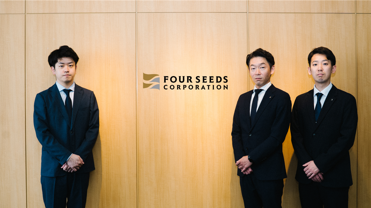 フォーシーズ社がPERSONAに乗り換えた理由とは。