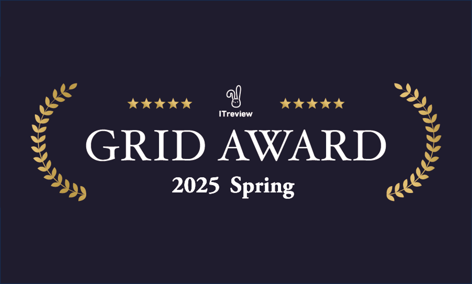 ITreview Grid Award Spring 2025 採用管理システム（ATS）部門 High Perfomer に選出されました