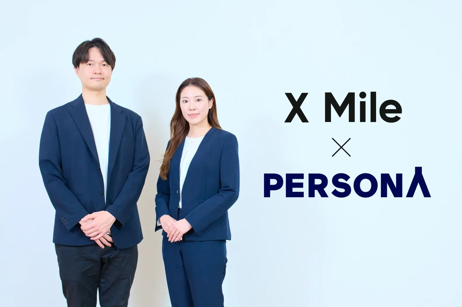 PERSONA 採用管理システム