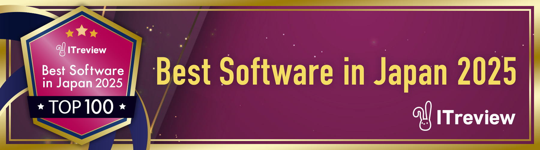 ITreview Best Software in Japan Rookie of the yearに選出