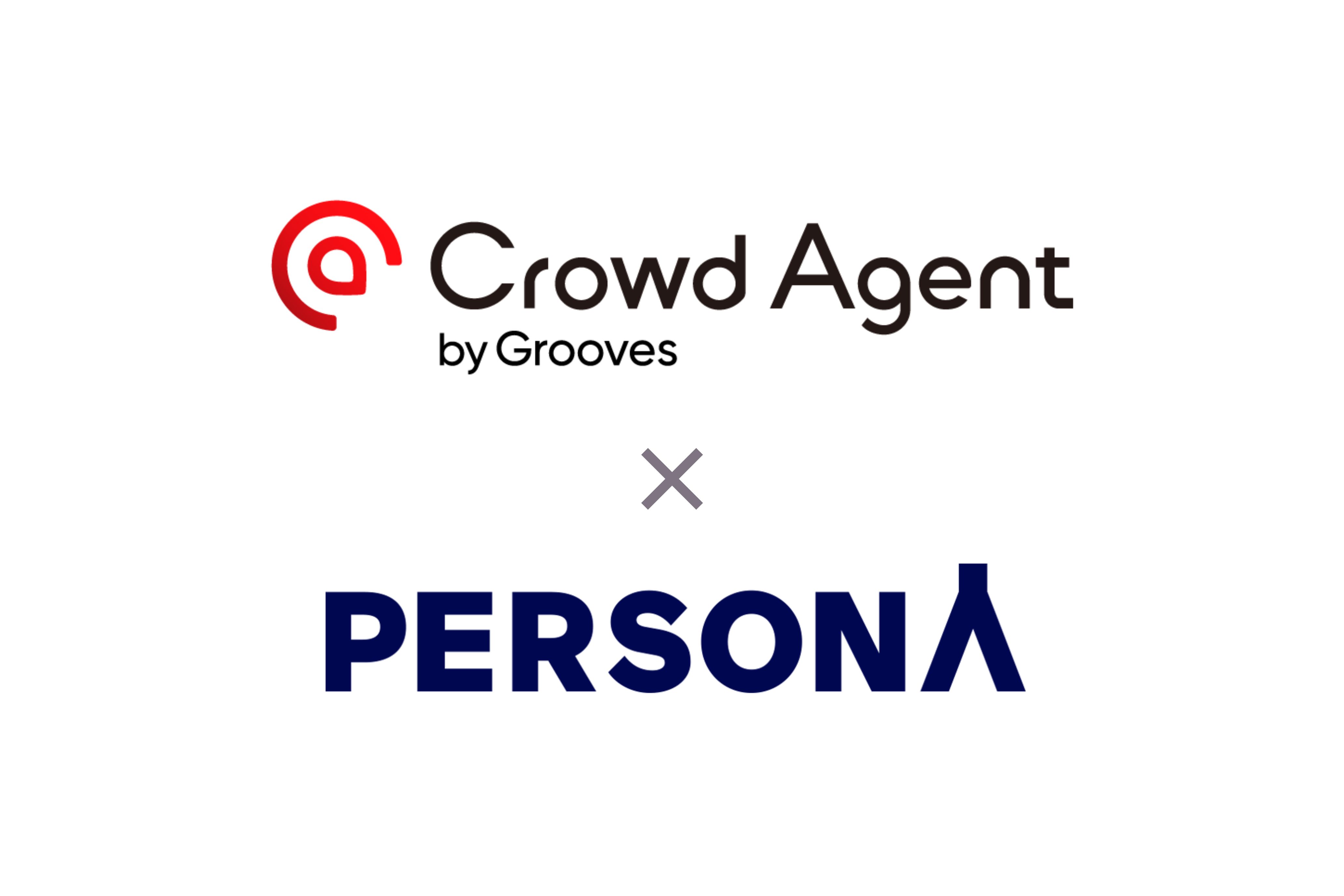 人材紹介クラウドサービス「Crowd Agent」と求人情報連携を開始
