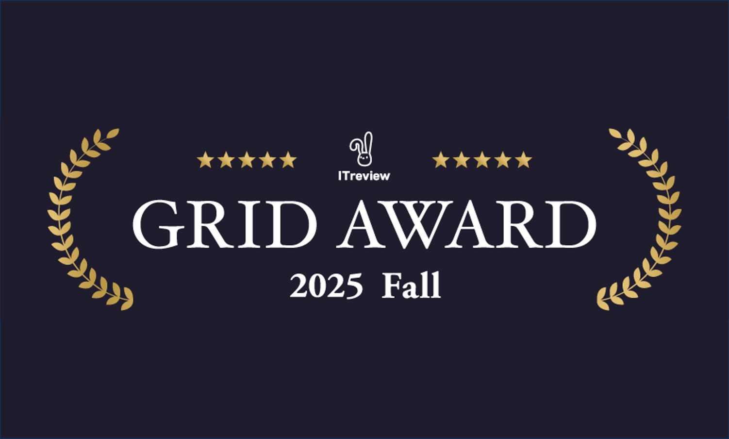 ITreview Grid Award Fall 2025 採用管理システム(ATS)部門 Leader に選出されました